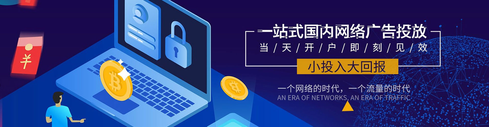 桑植百度推广代理
