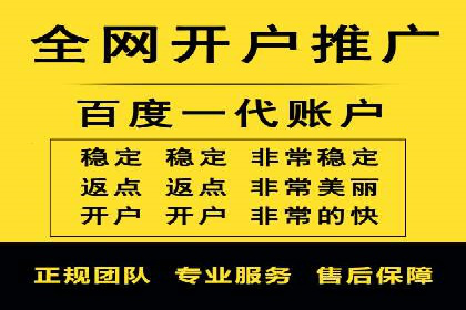 信息流广告制作指南与实战案例分析