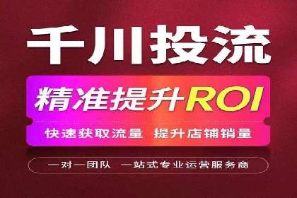 旅游景点SEM优化师的操作技巧——一则成功吸引游客的案例